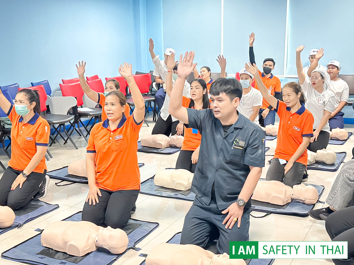 การปฐมพยาบาล